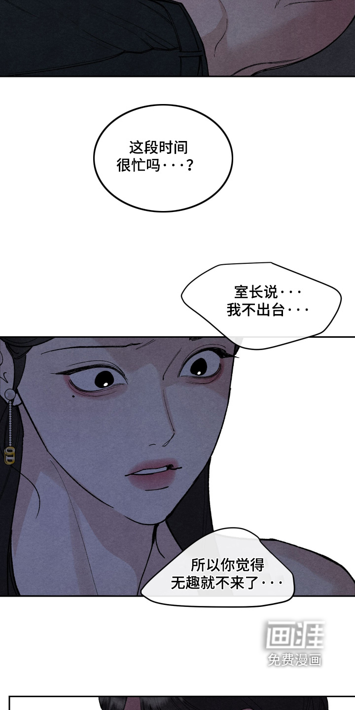 第32话26