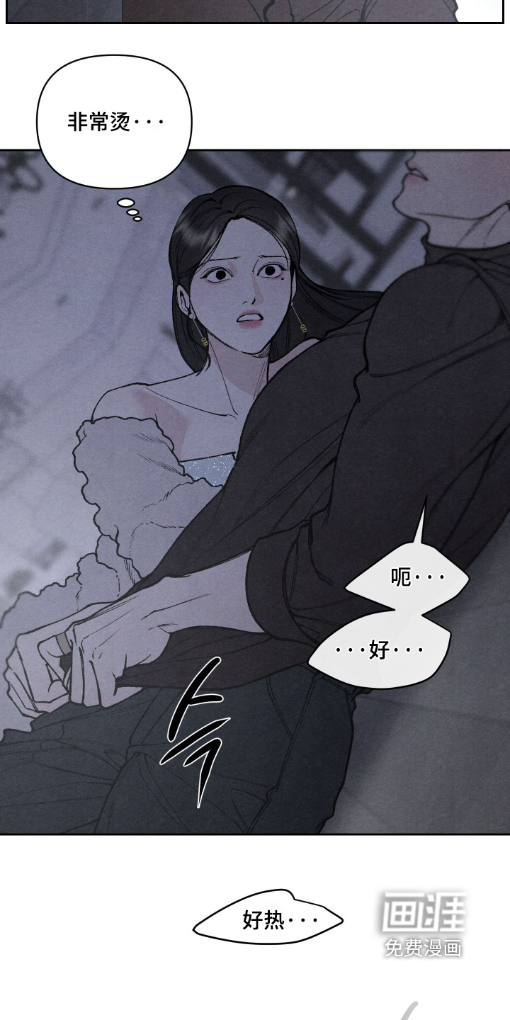 第32话5