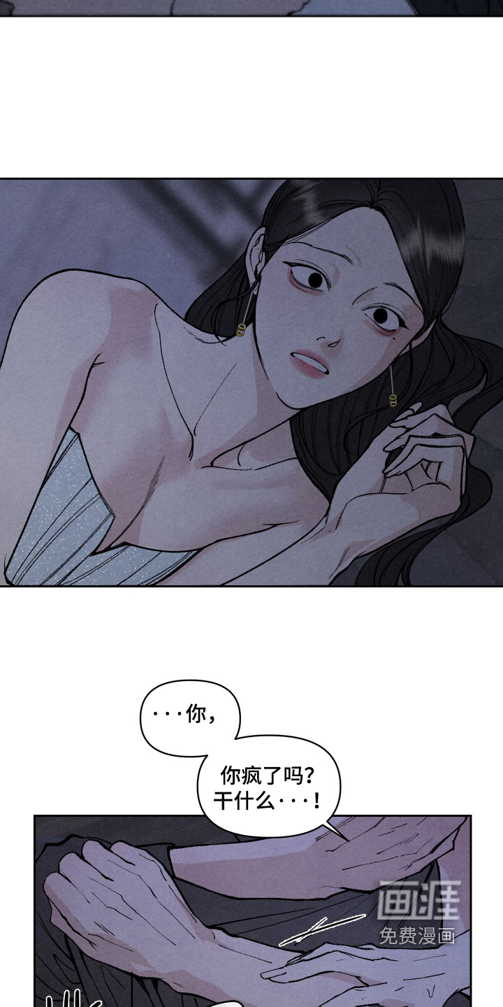 第32话7