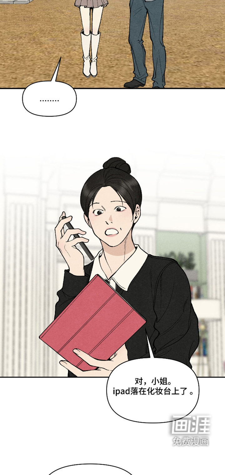 第35话11
