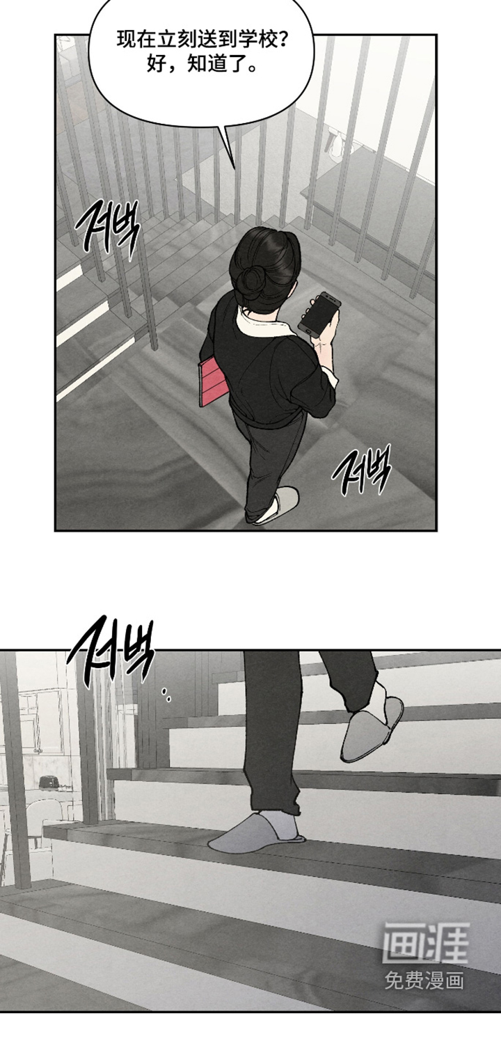 第35话12