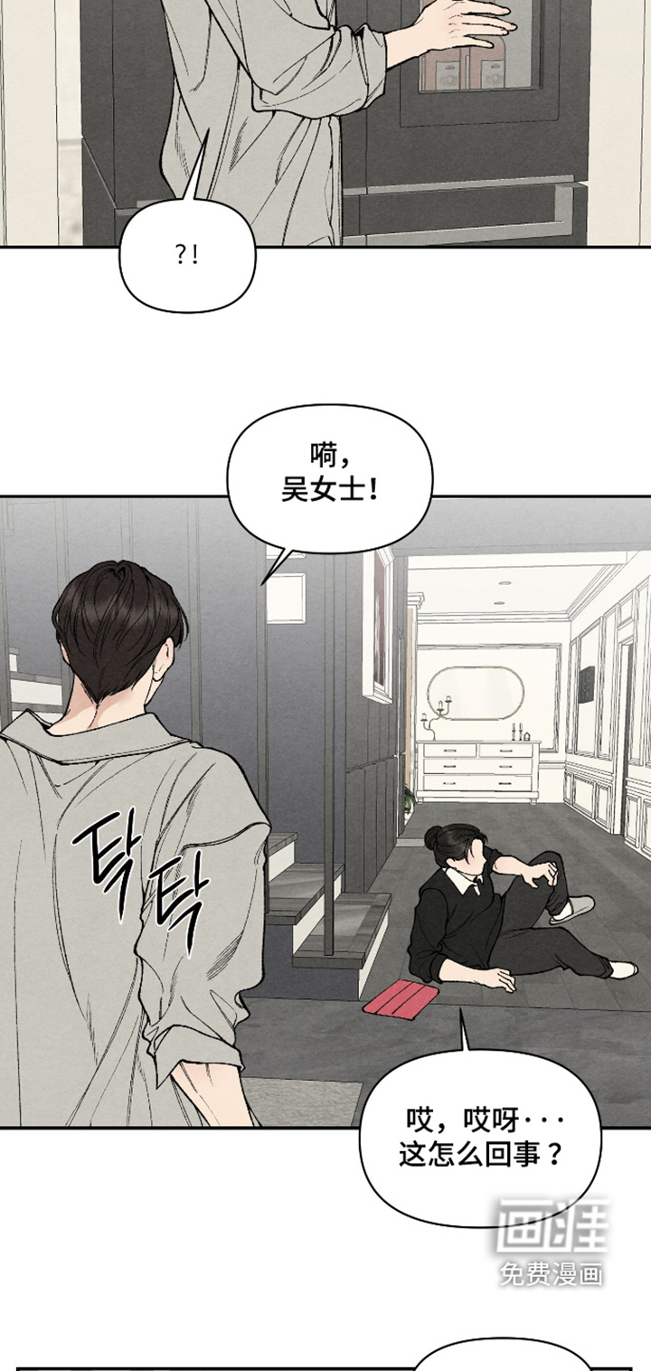 第35话14