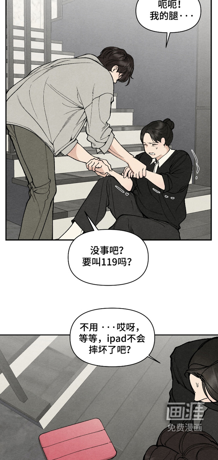 第35话15