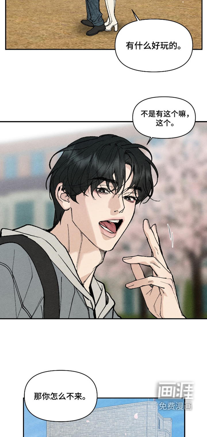 第35话7