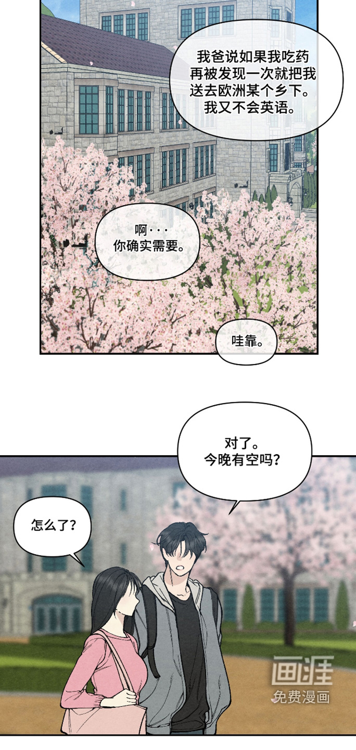 第35话8