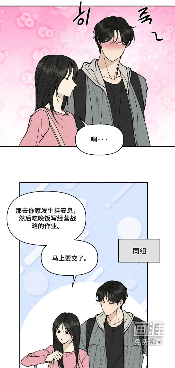 第35话9