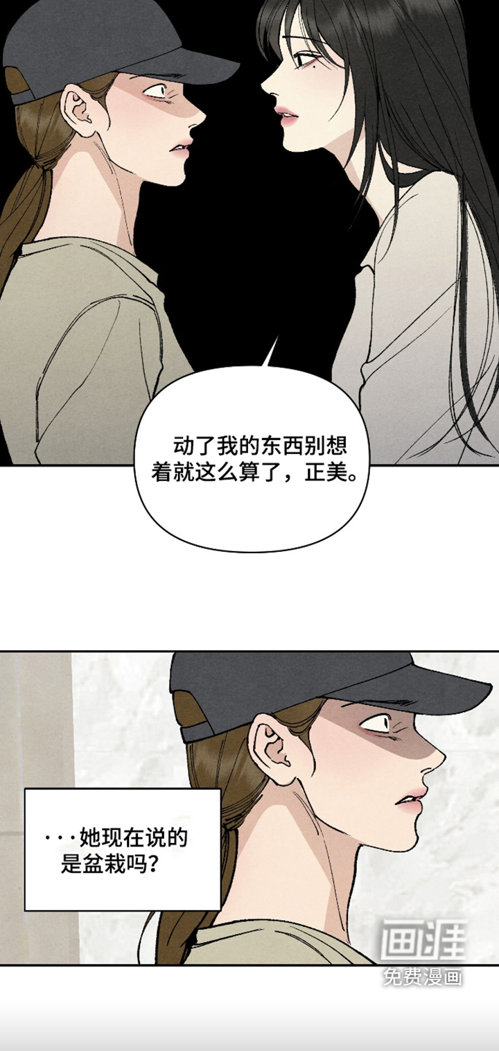 第34话10