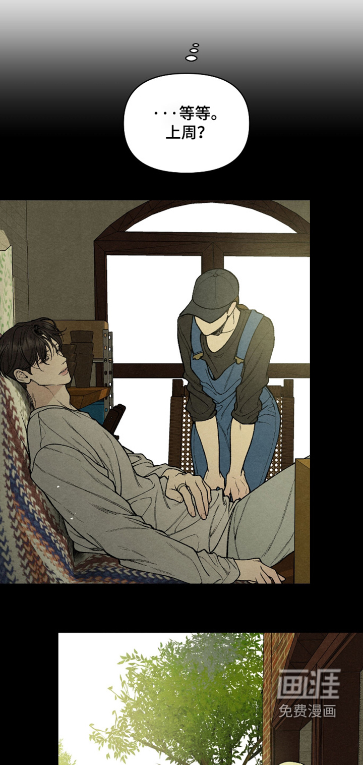 第34话11