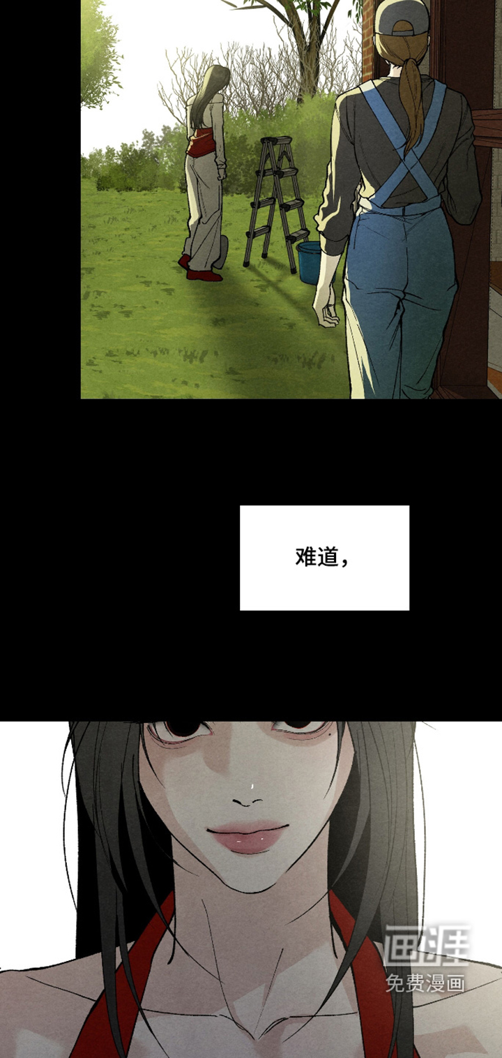 第34话12