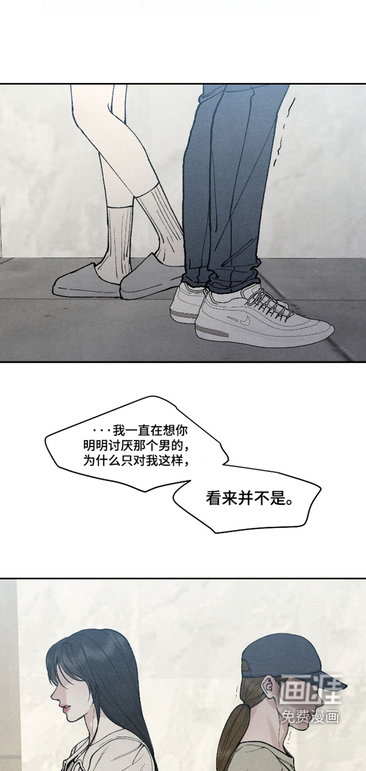 第34话14