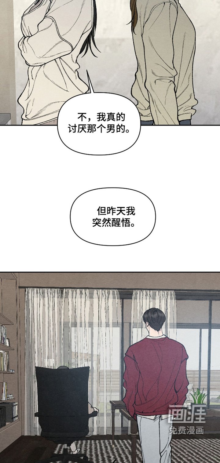 第34话15