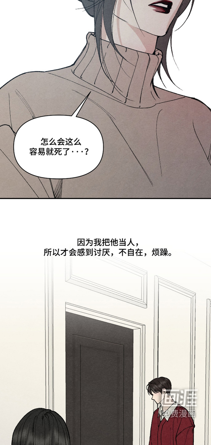 第34话18