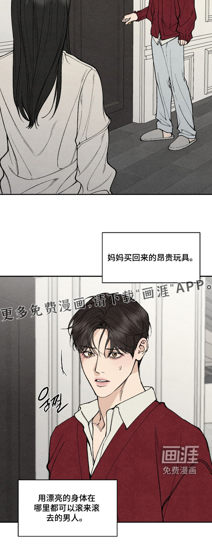 第34话19
