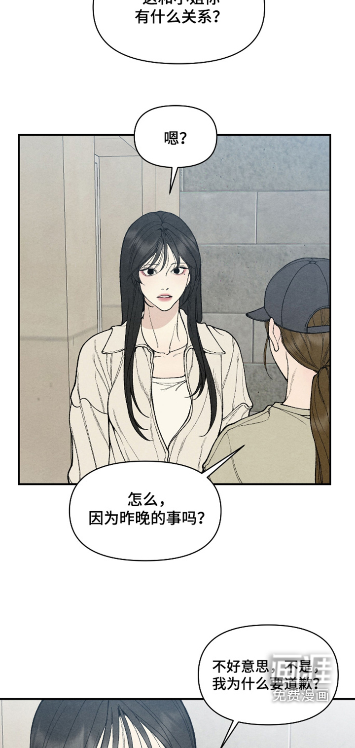 第34话5