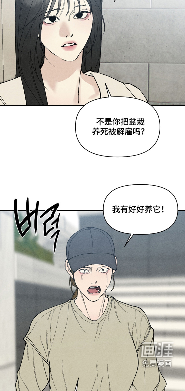 第34话6