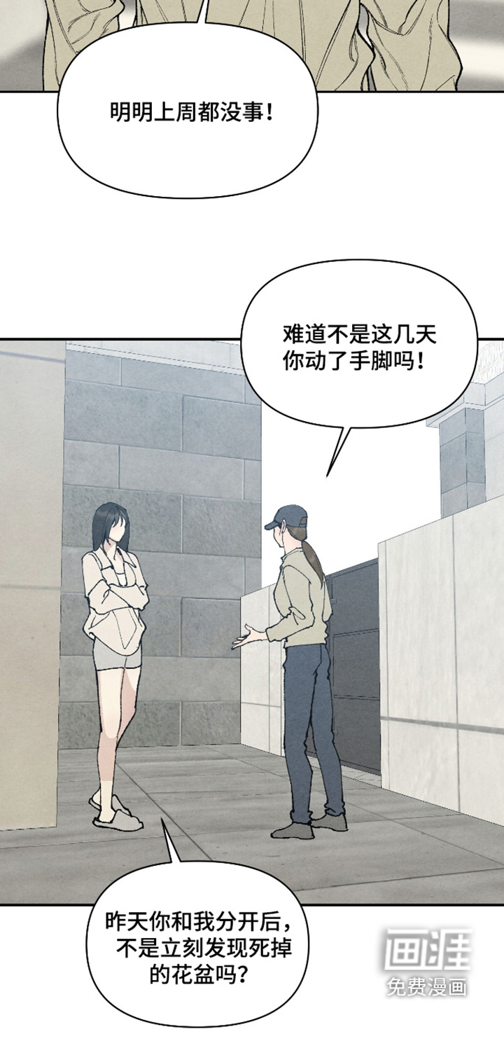 第34话7