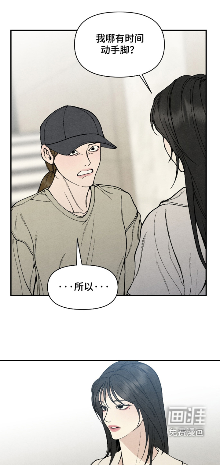 第34话8
