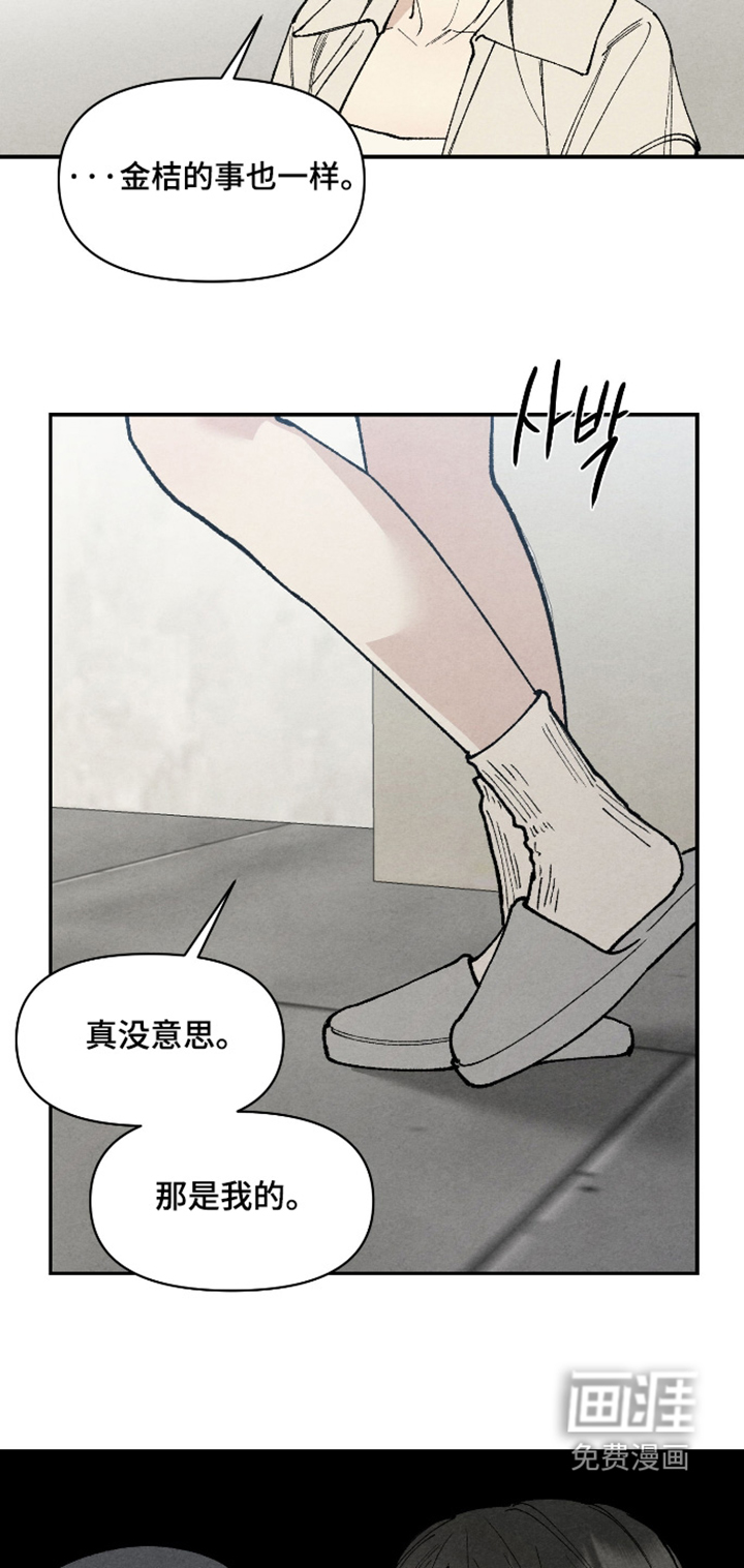 第34话9
