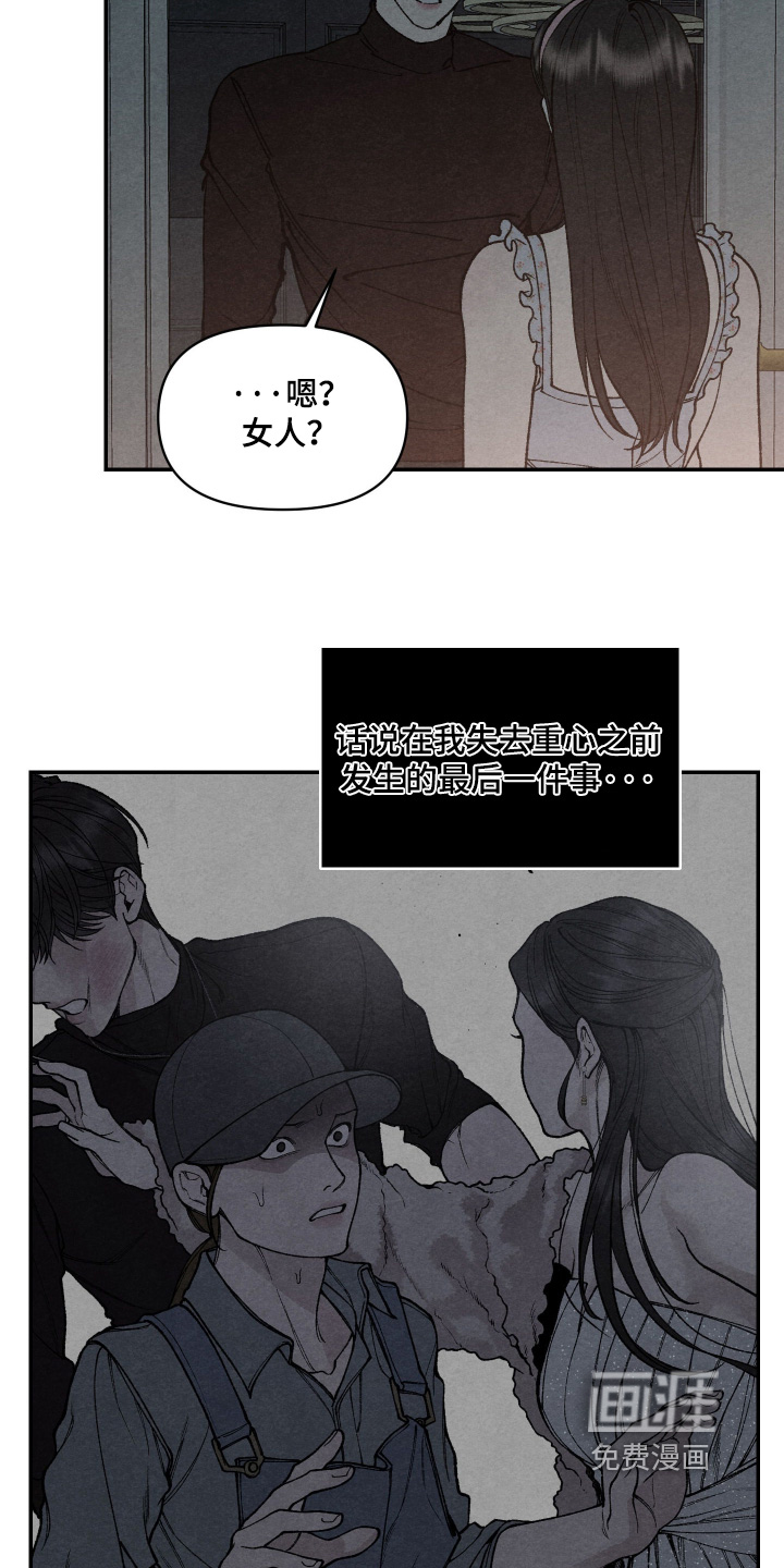 第33话11