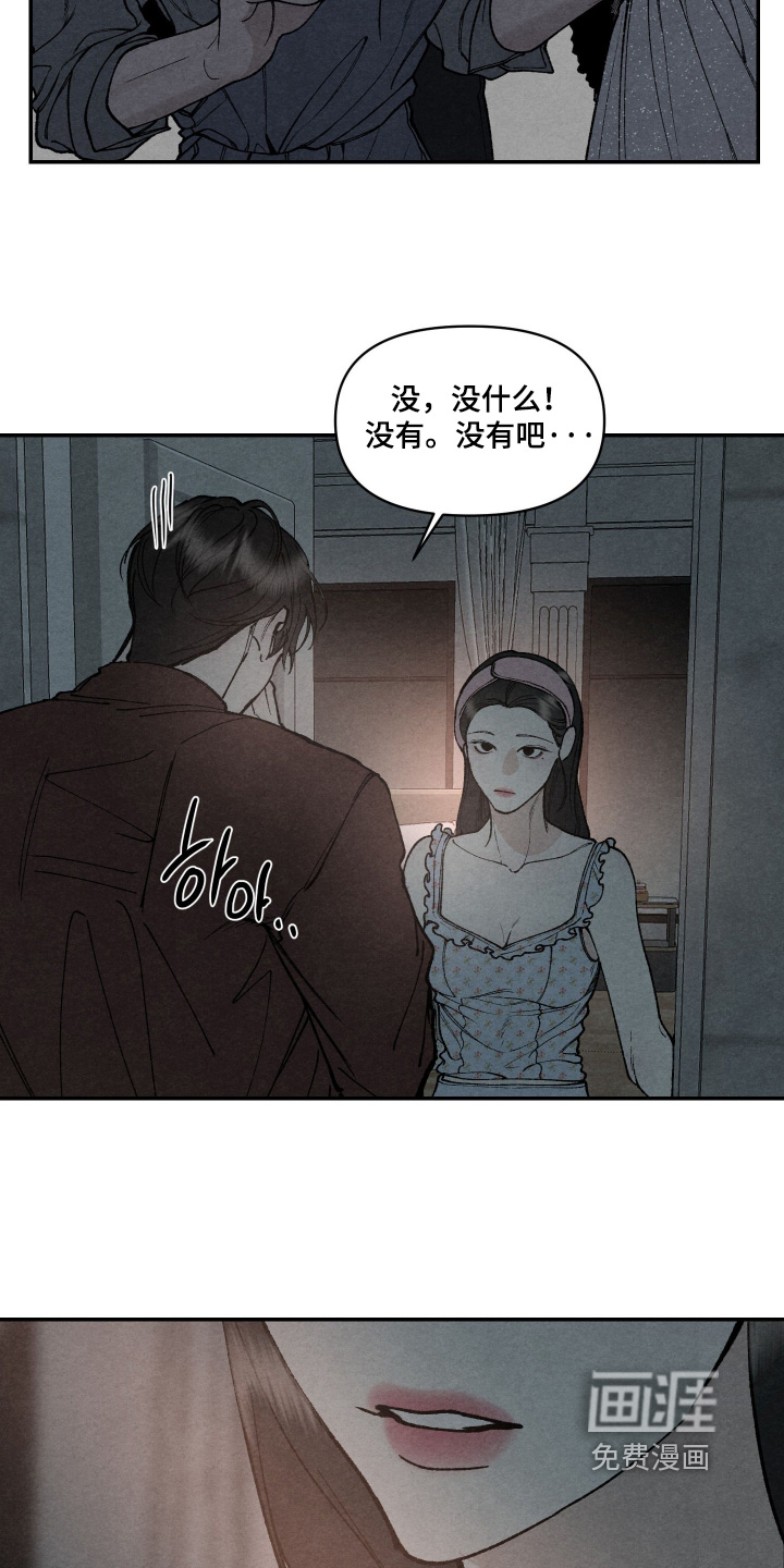 第33话12