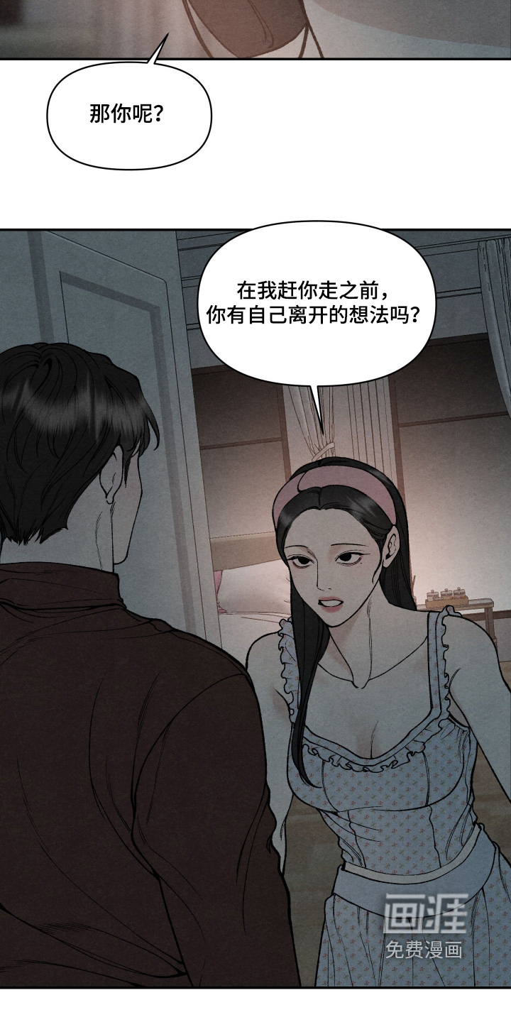 第33话13