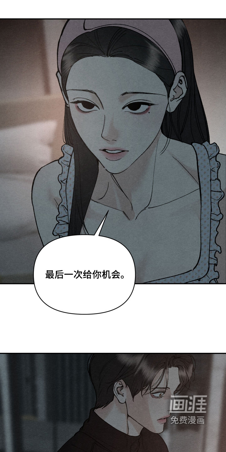第33话14
