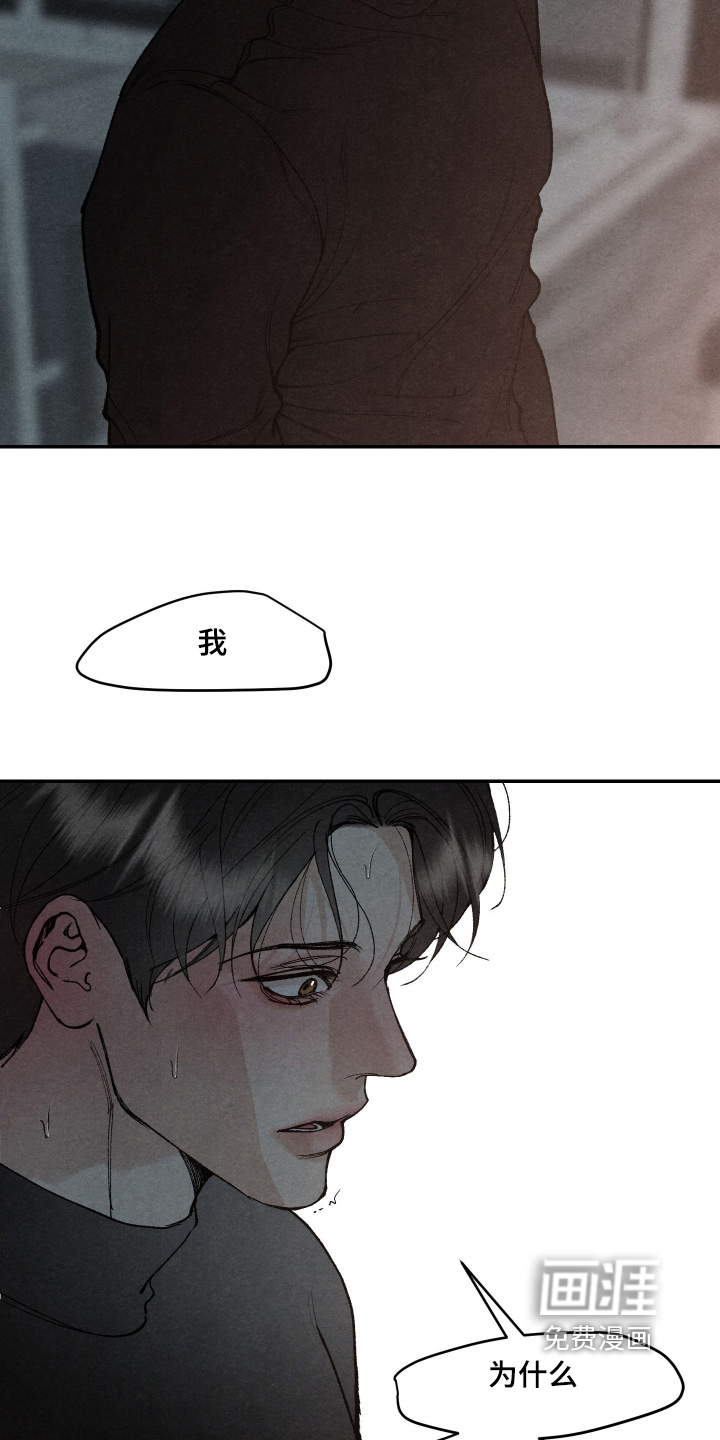 第33话15