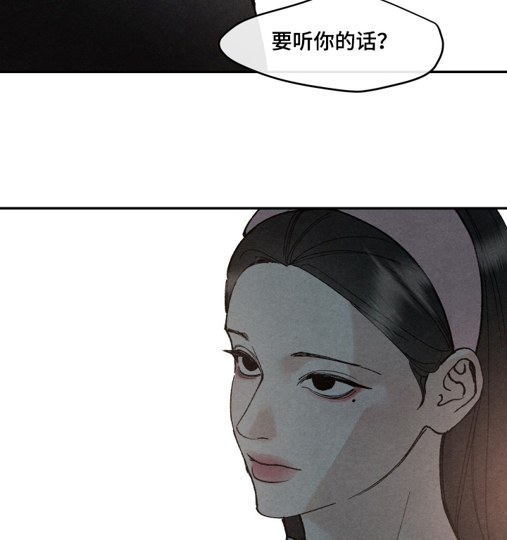 第33话16