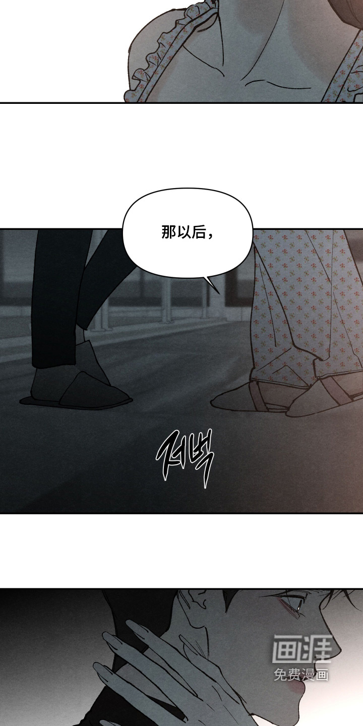 第33话17