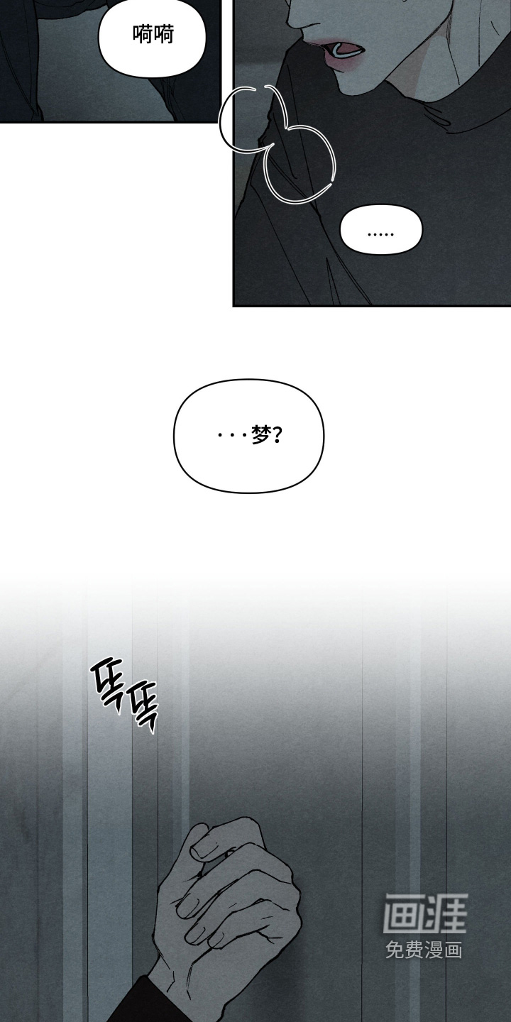第33话2