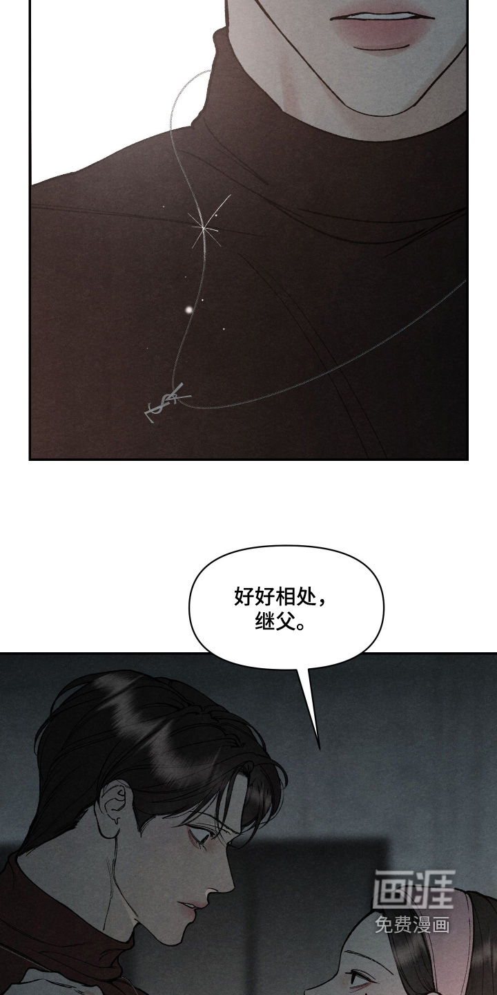 第33话20