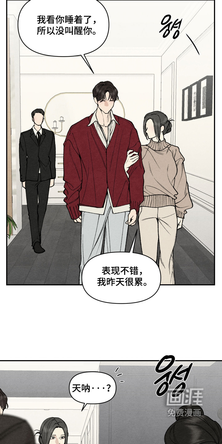 第33话26
