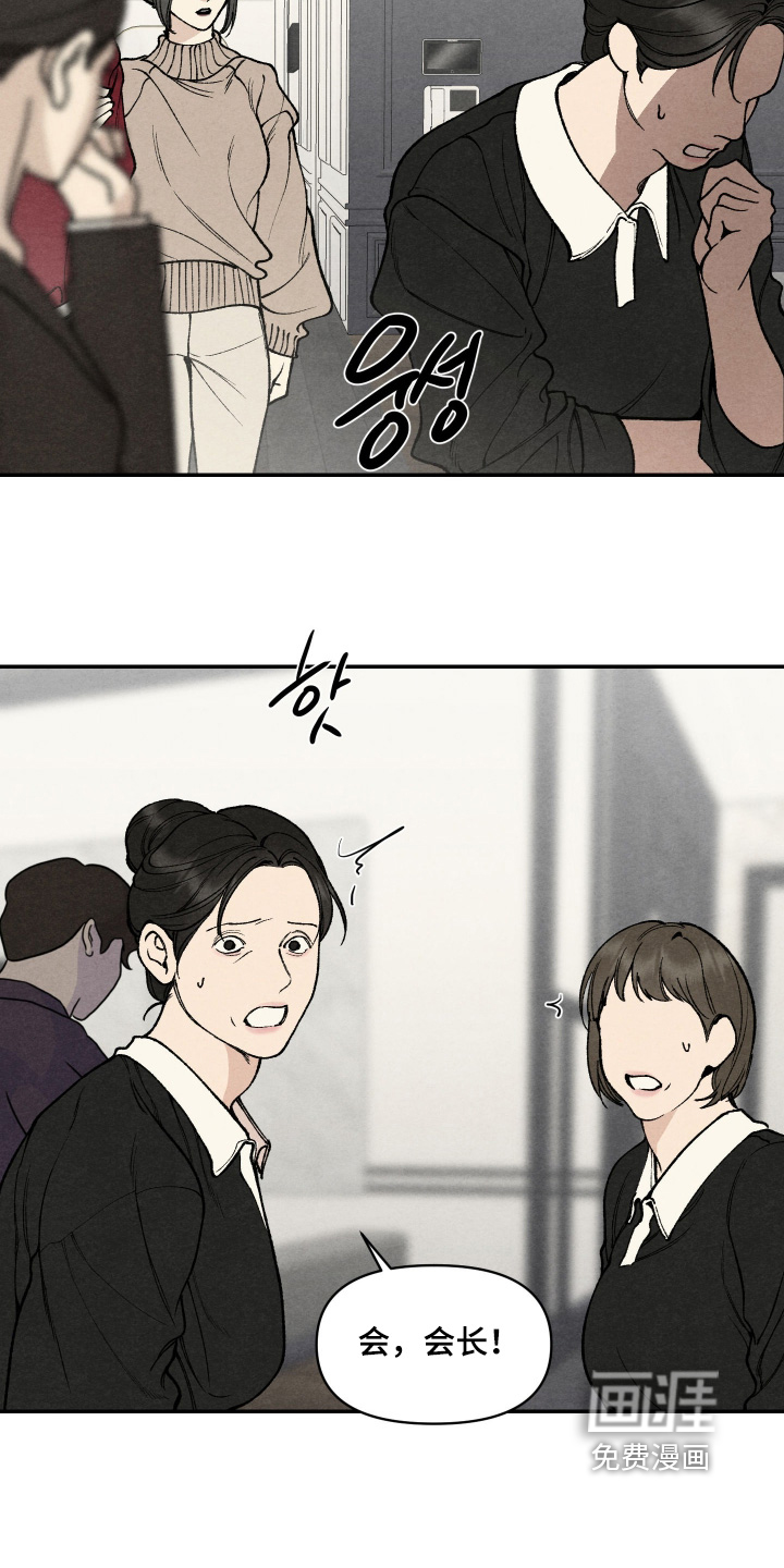 第33话27