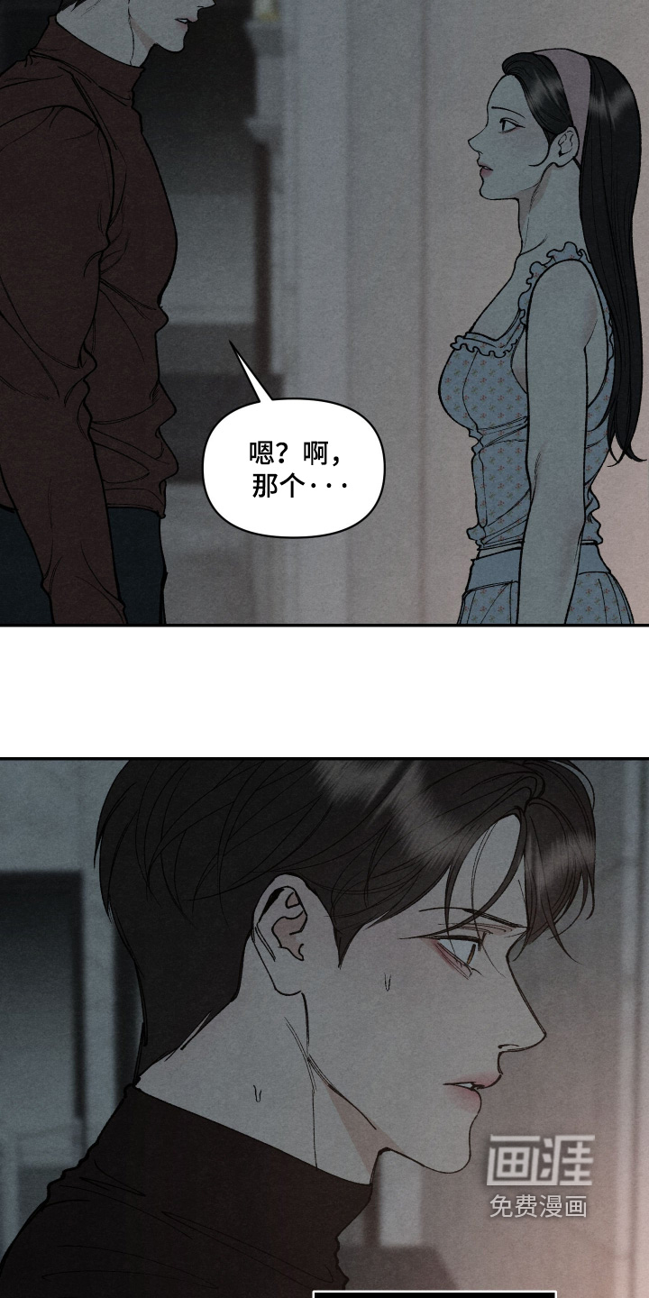 第33话7
