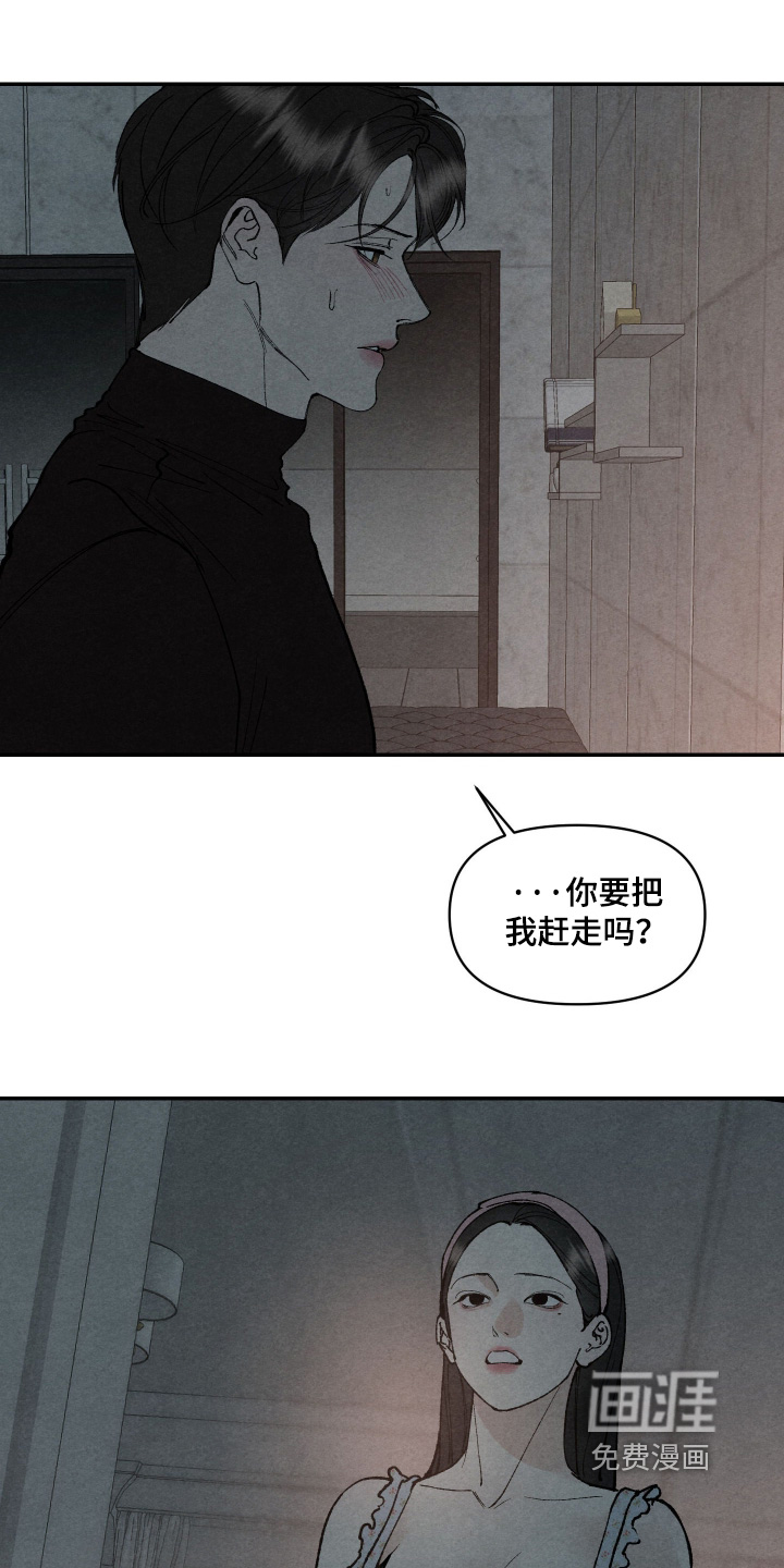 第33话9