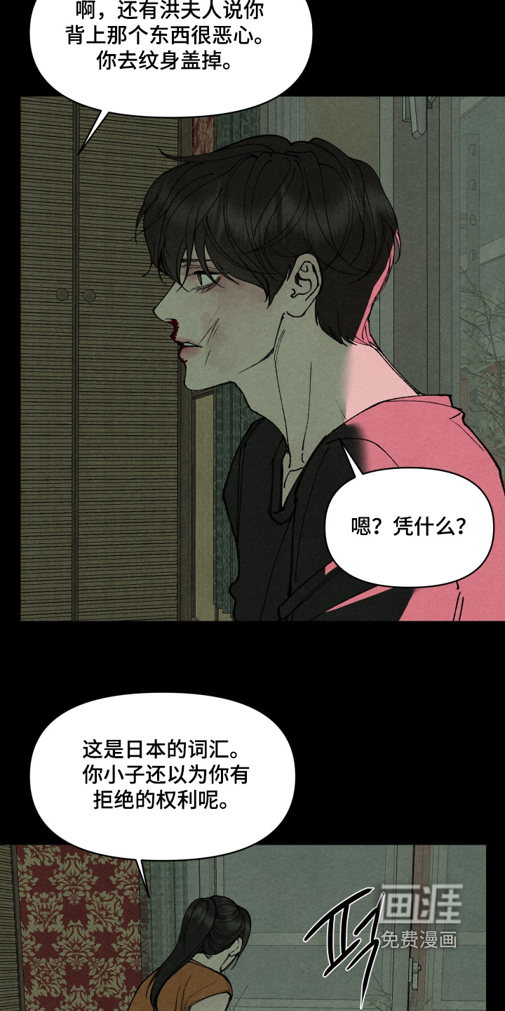 第38话10
