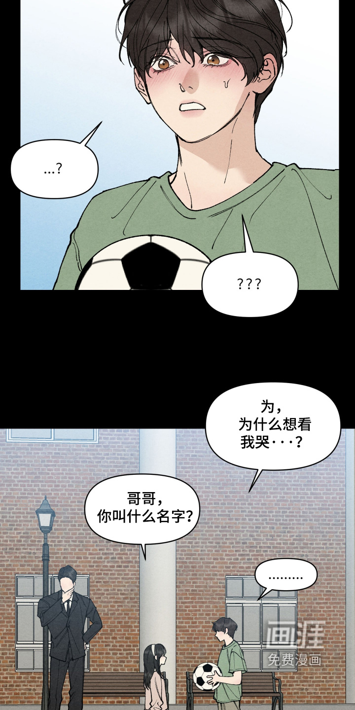 第38话21