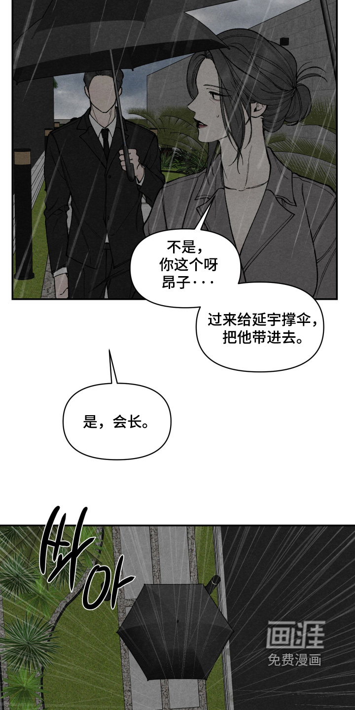 第38话28
