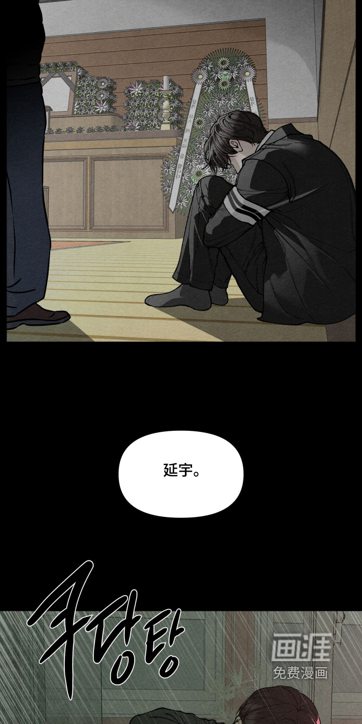 第38话4