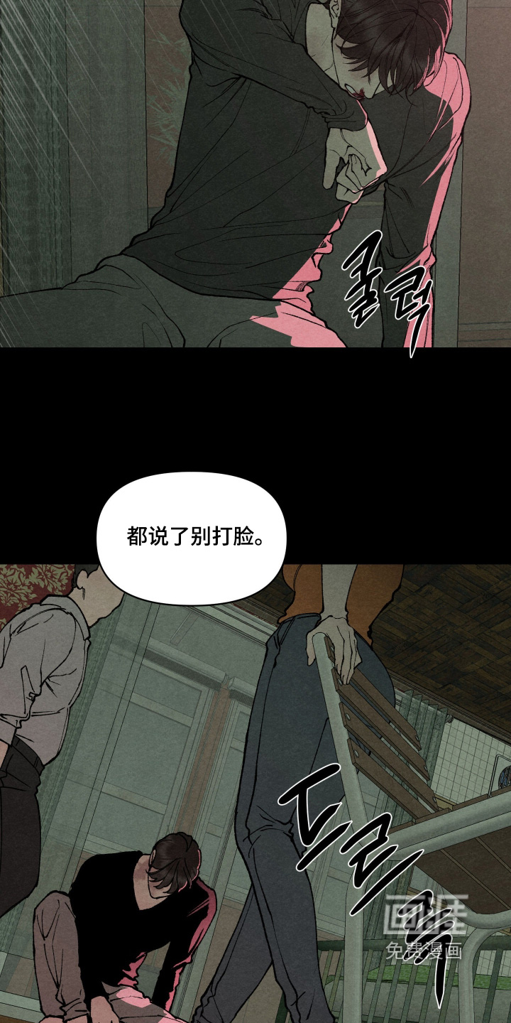 第38话5