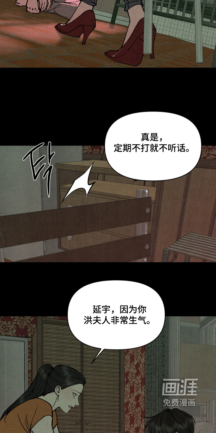 第38话6