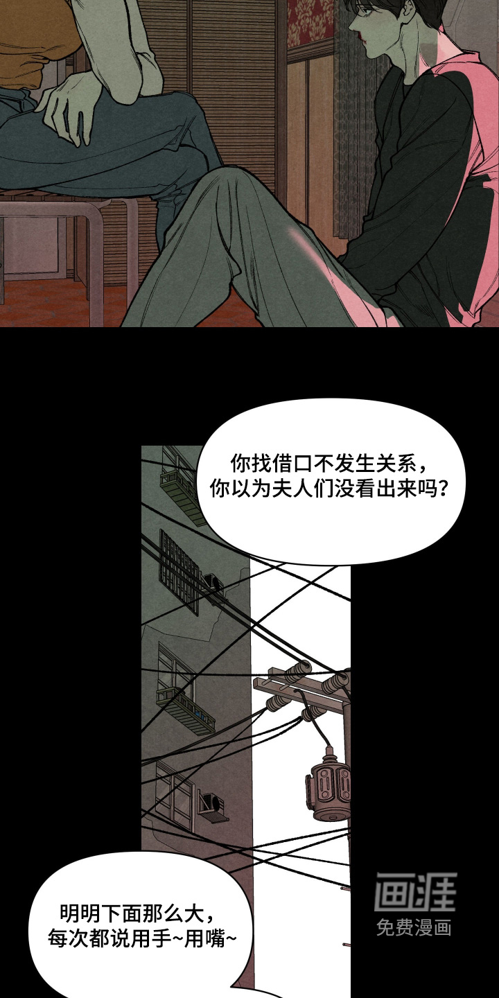 第38话7