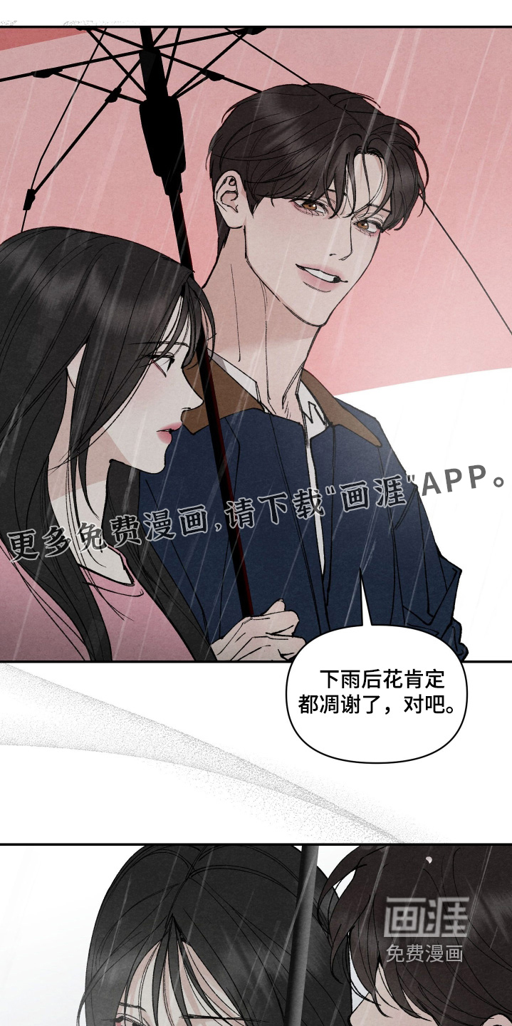 第37话0