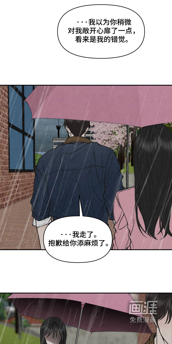 第37话12