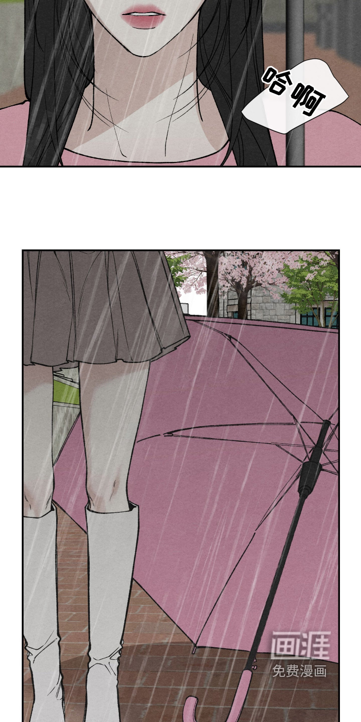 第37话14