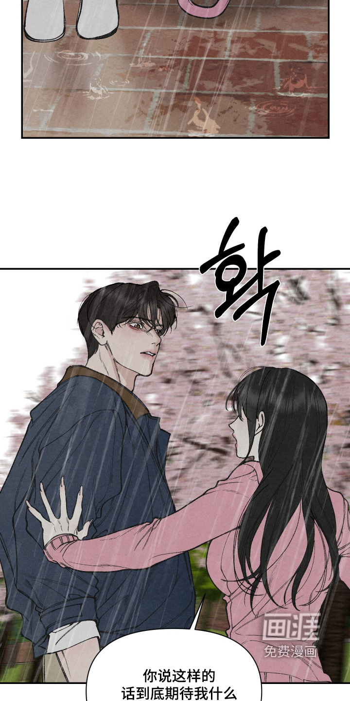 第37话15