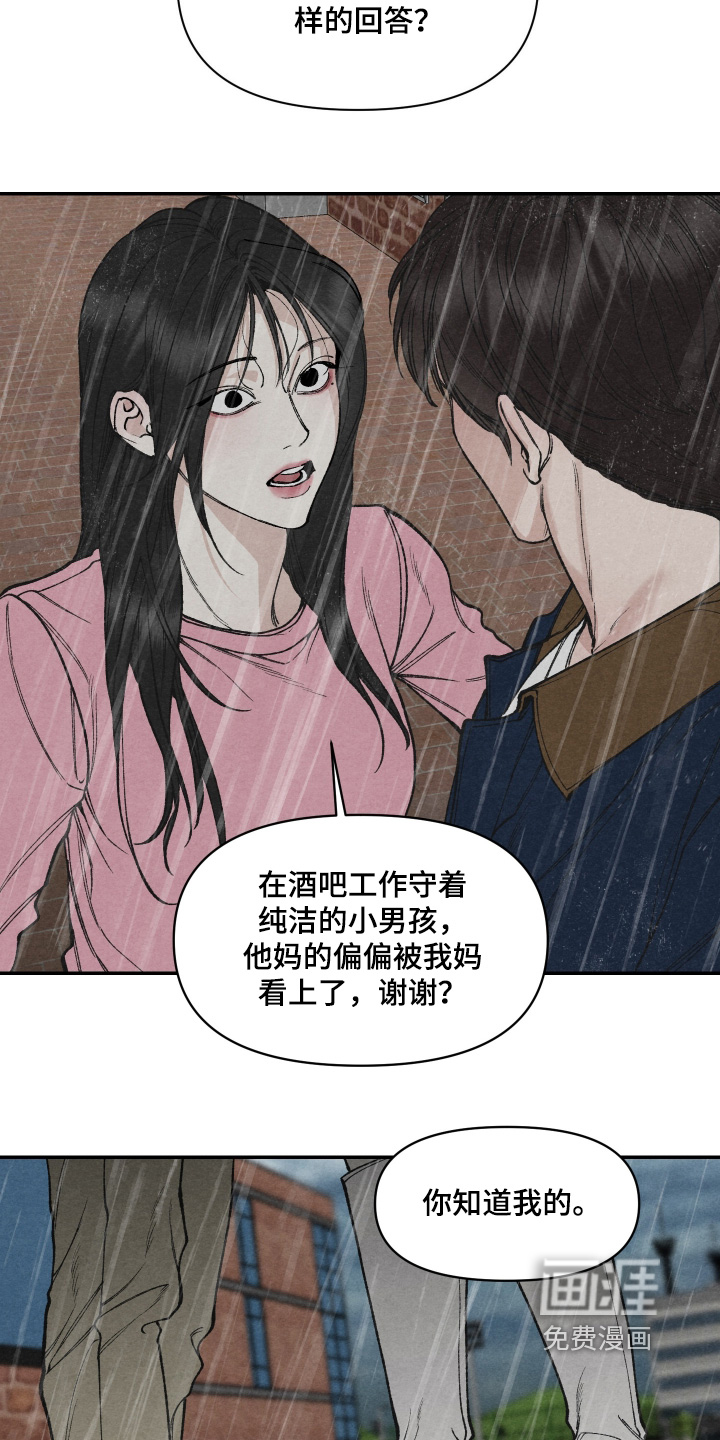 第37话16