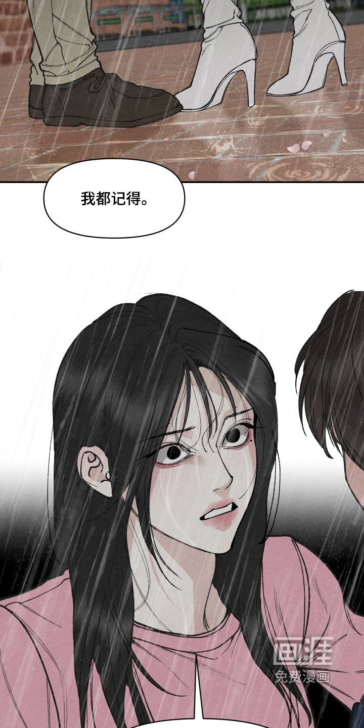 第37话17