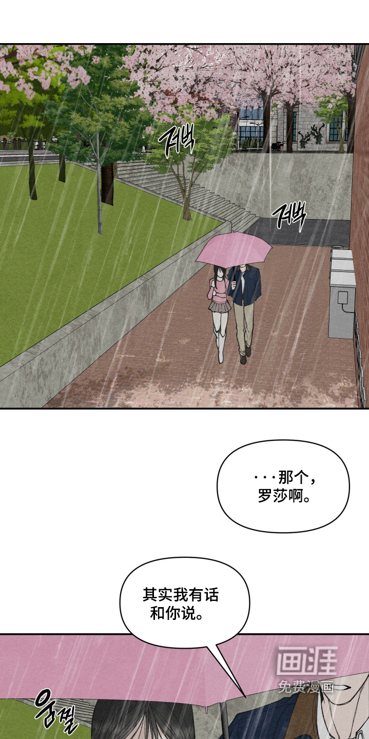 第37话2