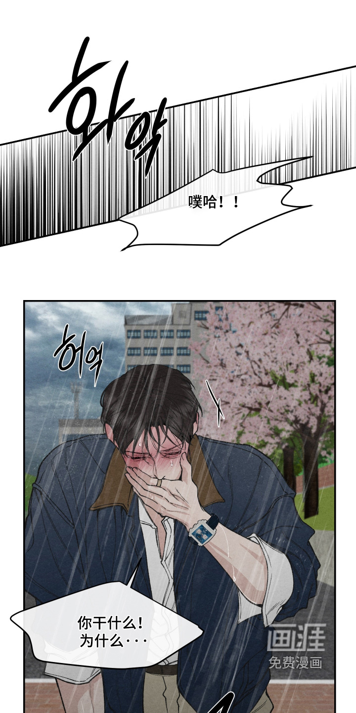 第37话20